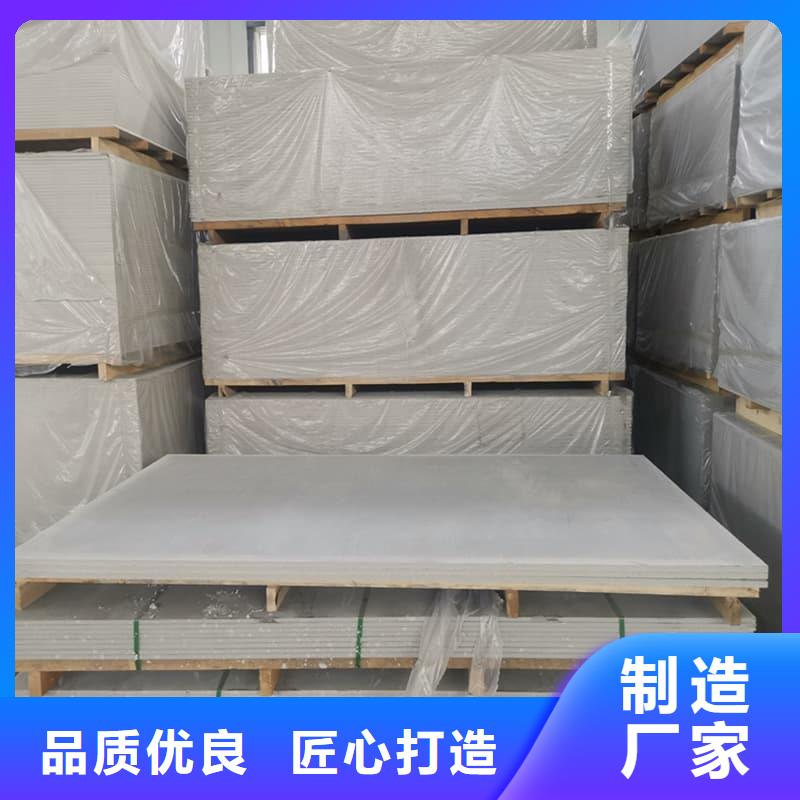 硫酸钡板吊顶施工送货上门
