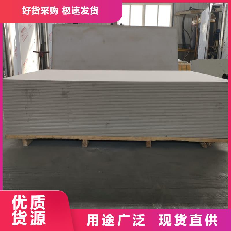 从事顶部防护硫酸钡板销售的厂家