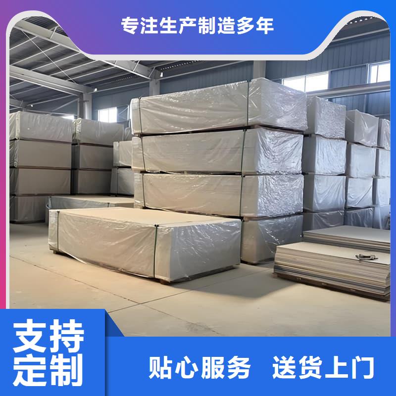 硫酸钡板防护规格尺寸