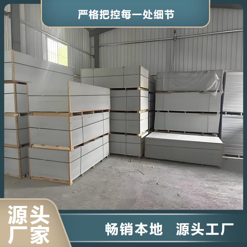 硫酸钡板防护型号齐全
