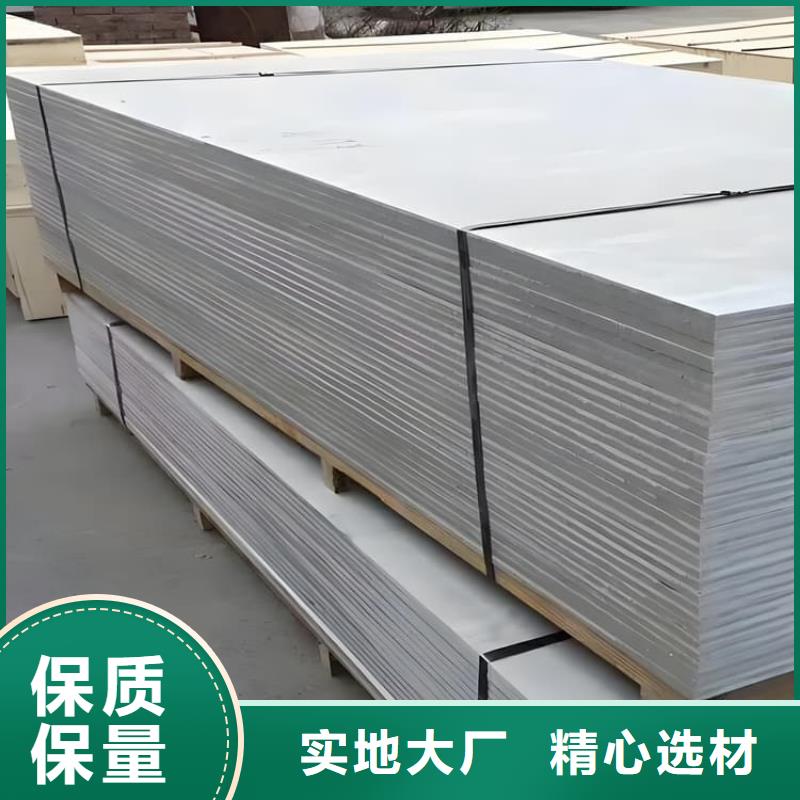 1mmpb硫酸钡板现货现发