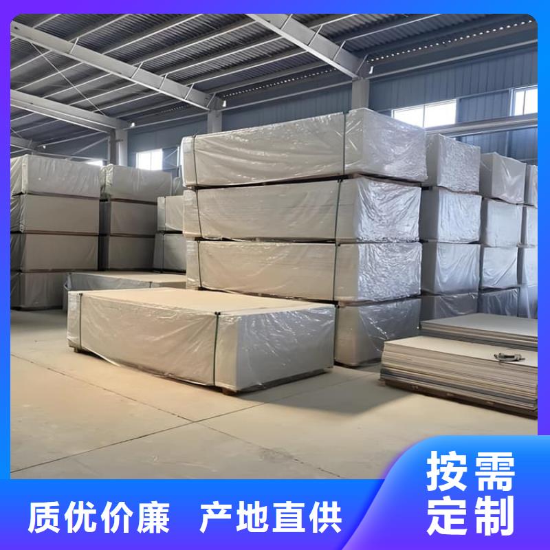 四周墙体防护硫酸钡板全国送货