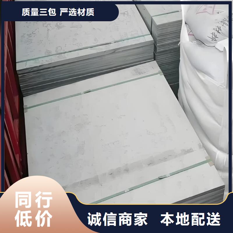 选购硫酸钡板12mm厚全国统一价