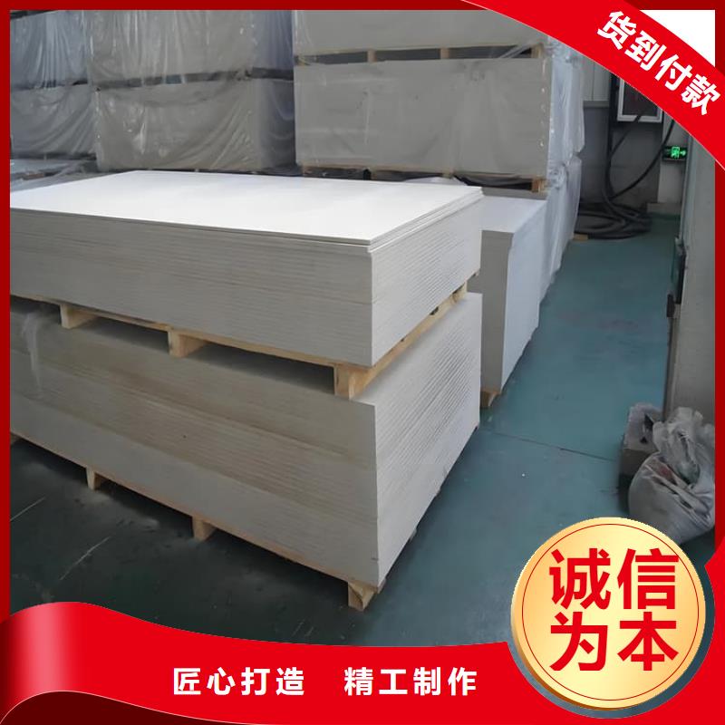 硫酸钡板15mm厚_您的要求是我们的追求