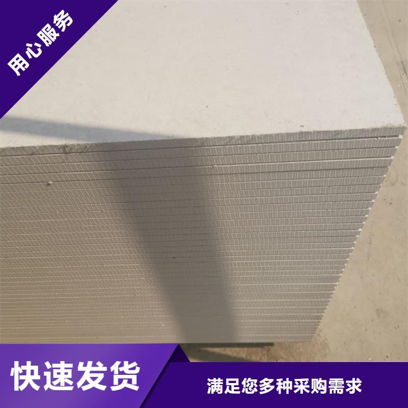 有现货的硫酸钡板施工基地