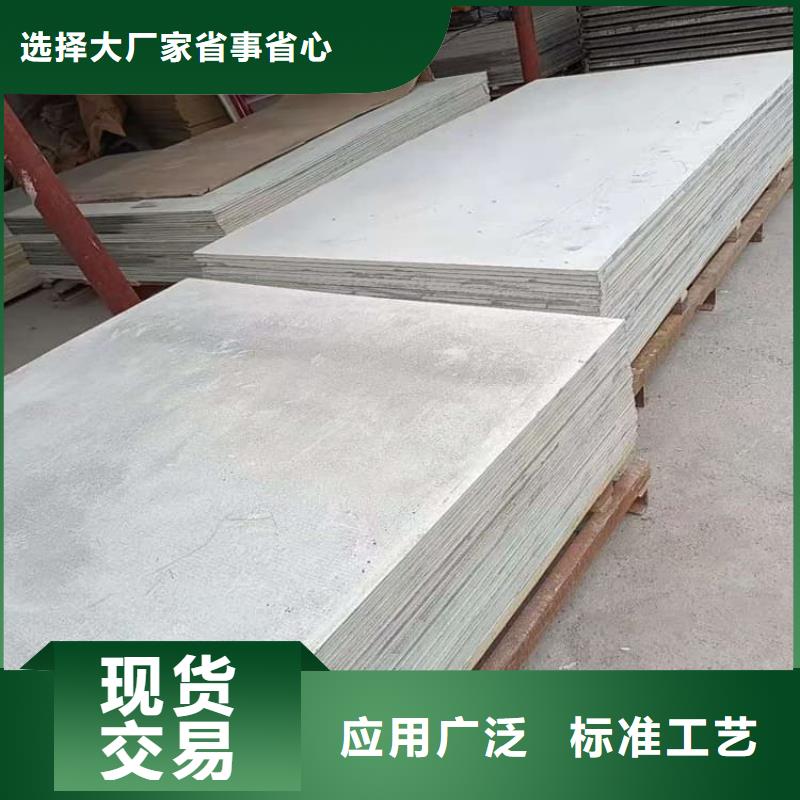 四周墙体防护硫酸钡板全国送货