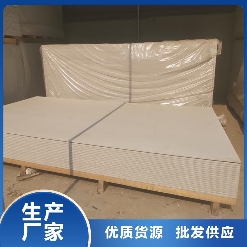 有现货的硫酸钡板施工基地