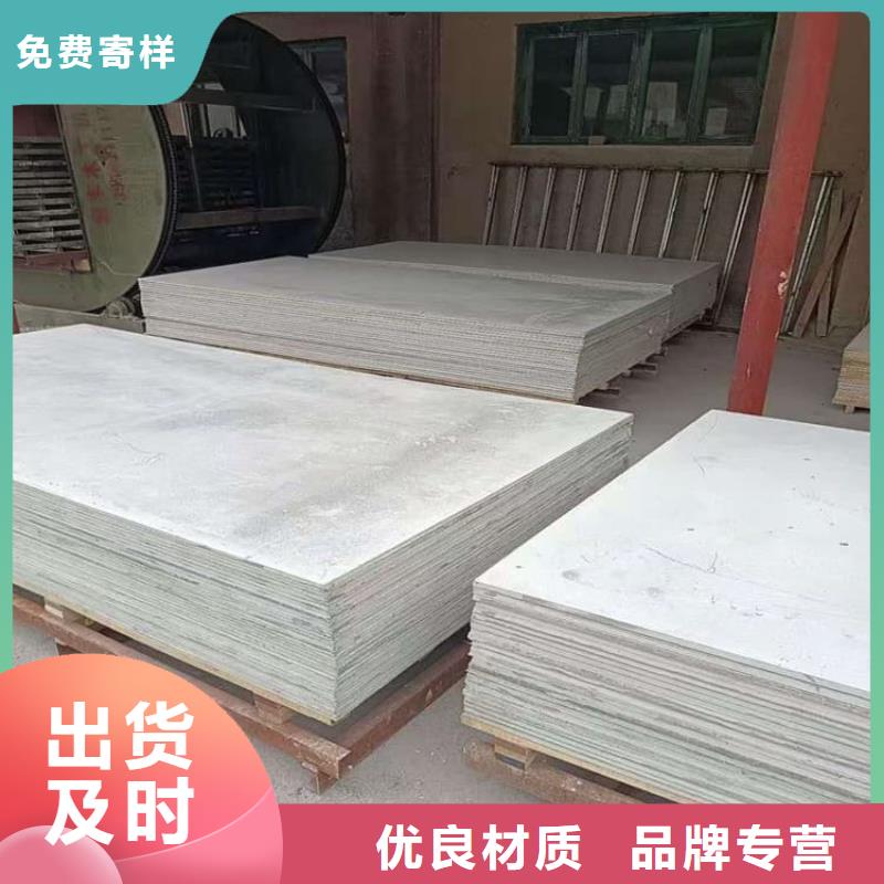 顶部防护硫酸钡板现货直供价格优