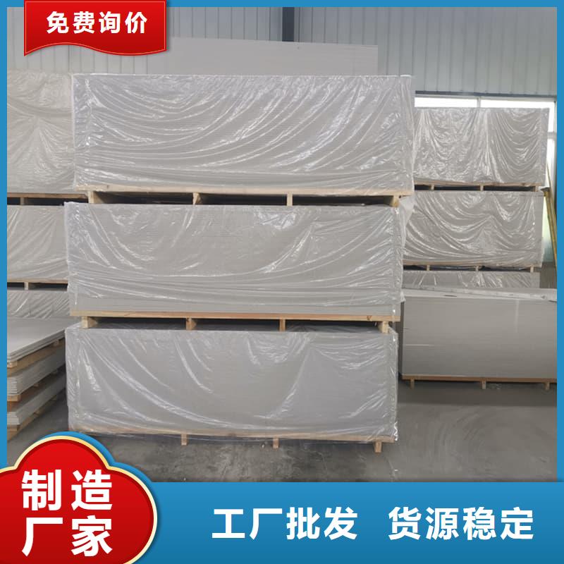 四周墙体防护硫酸钡板厂家直销-值得信赖