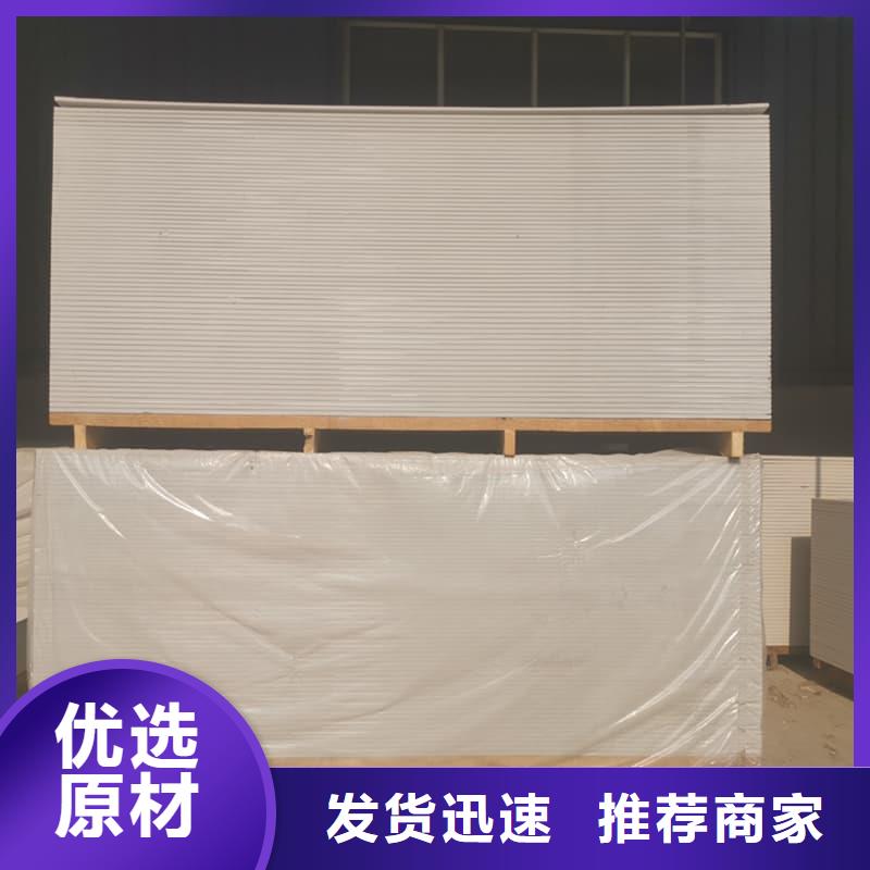 CT室防护材料硫酸钡板优惠幅度大