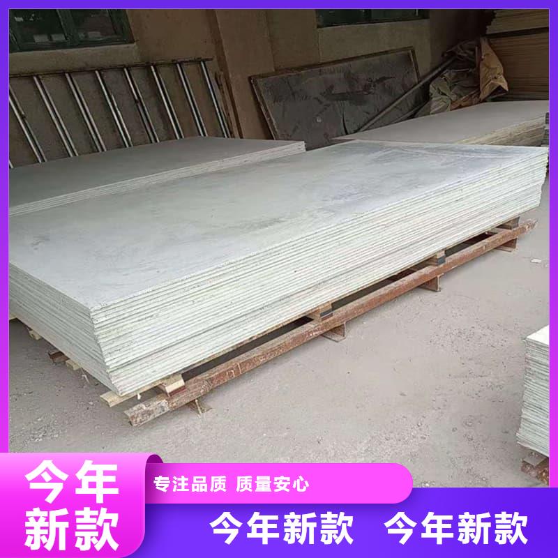 硫酸钡板防护型号齐全