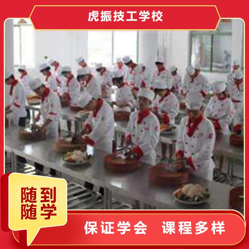 厨师培训就业前景好