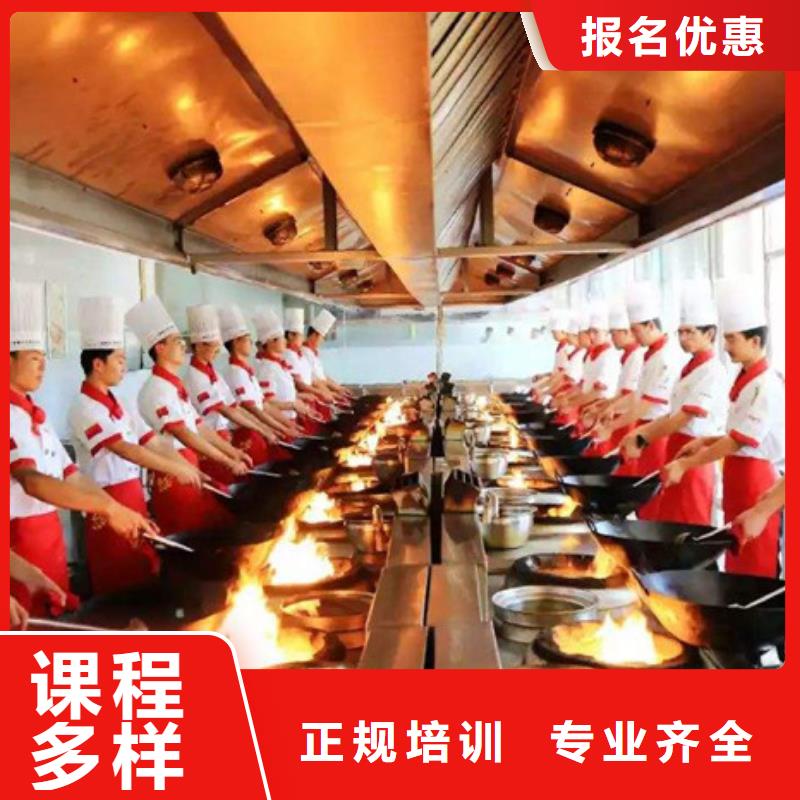 厨师培训学真技术