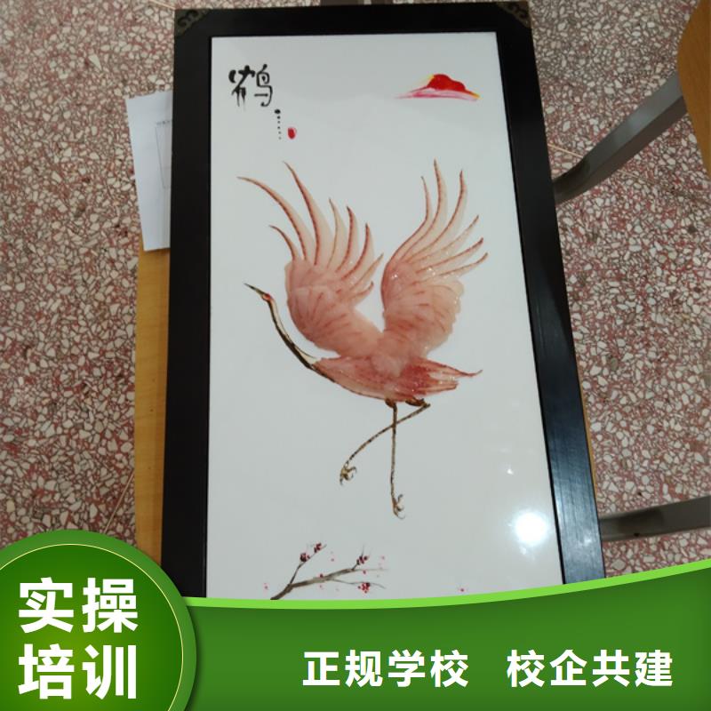 厨师培训保证学会