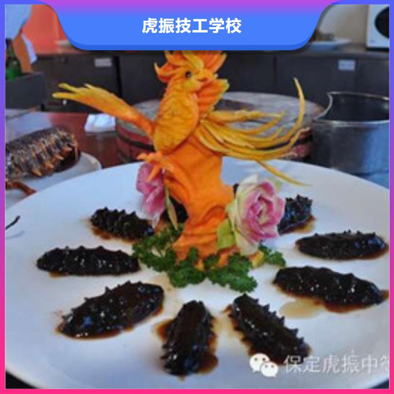 厨师培训学真技术