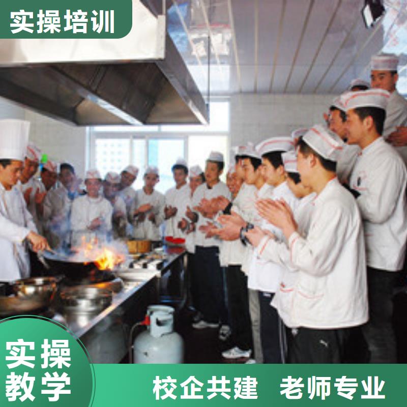 厨师培训就业前景好