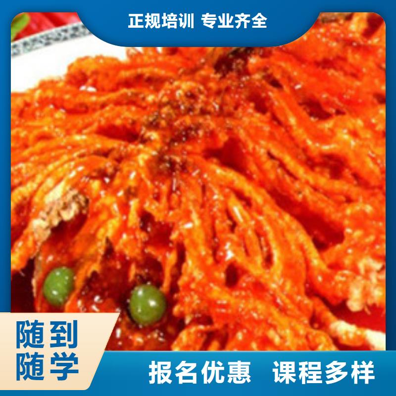 厨师培训就业前景好