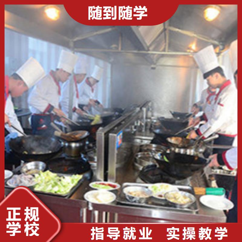 厨师培训学真技术