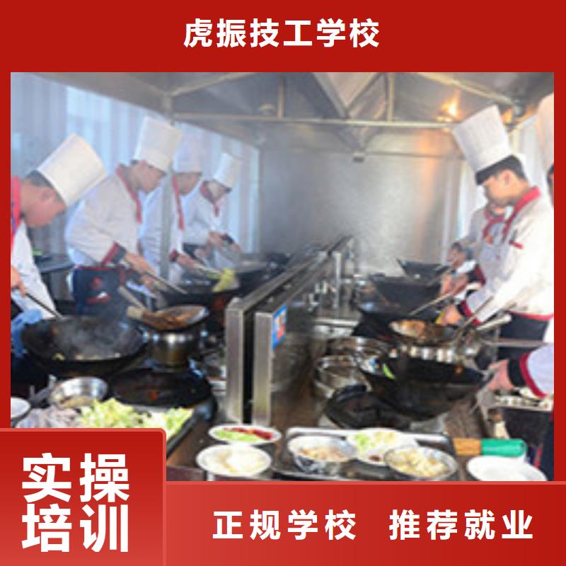 厨师培训就业前景好