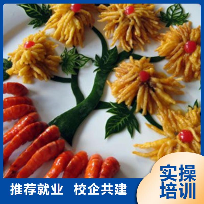 厨师培训就业前景好
