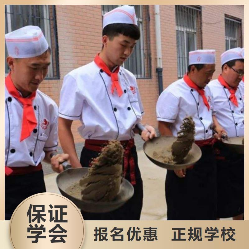厨师培训学真技术