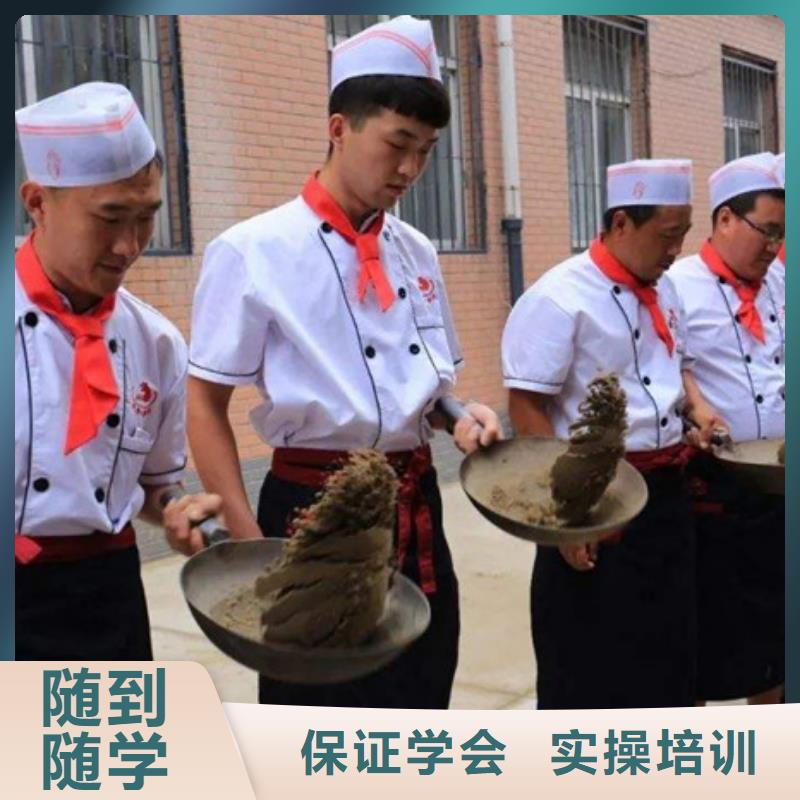 厨师培训就业前景好