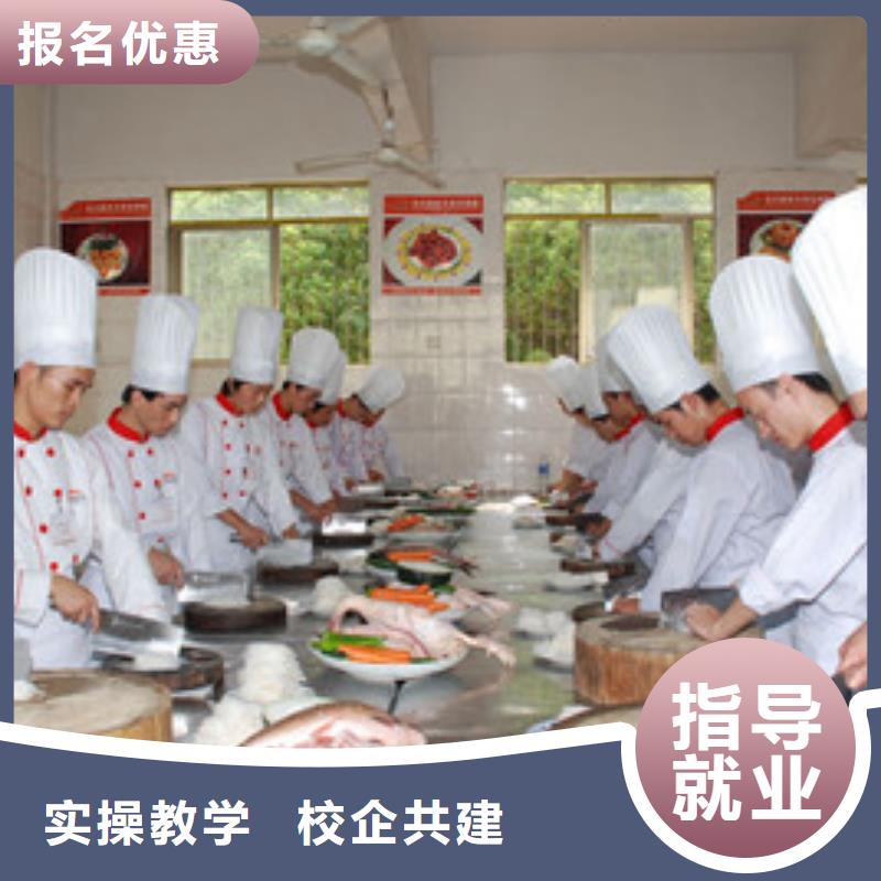 厨师培训就业前景好