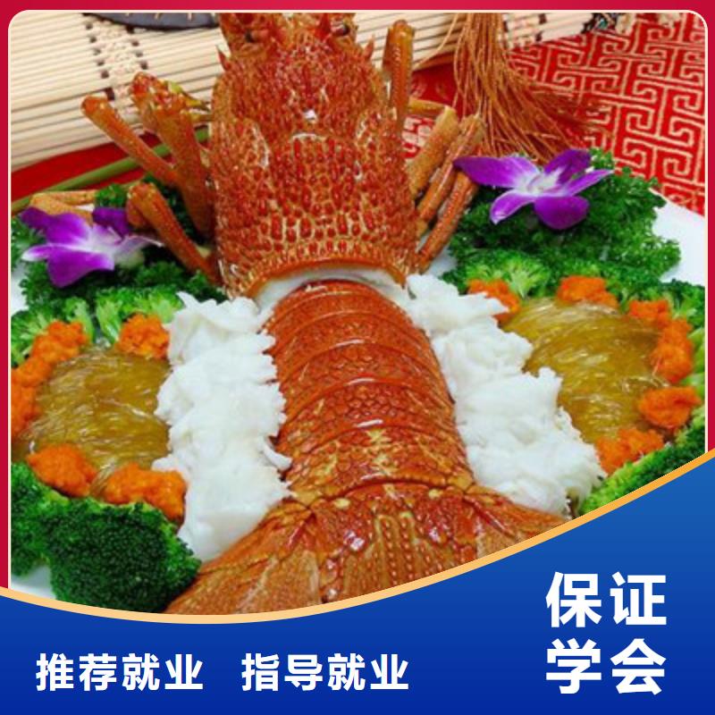 厨师培训就业前景好