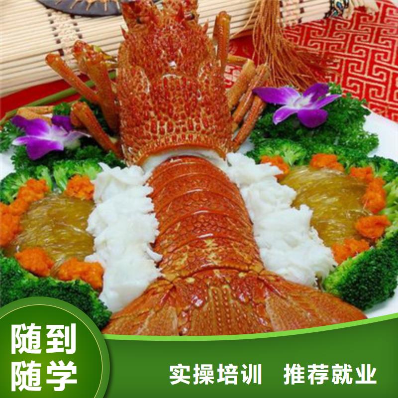 学厨师学中餐去哪个学校好厨师技校中餐培训班