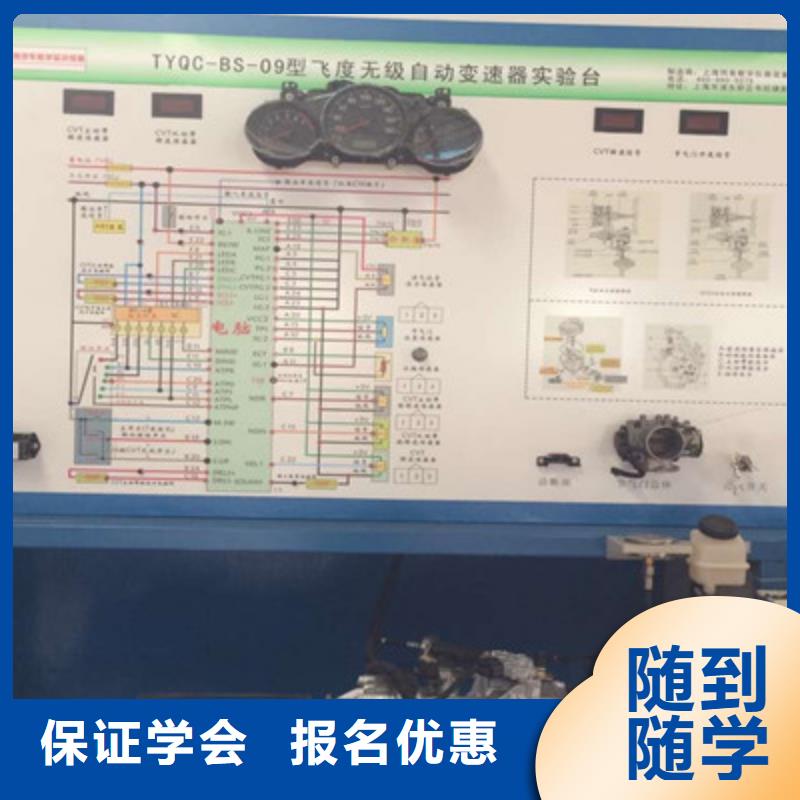 汽修培训校企共建