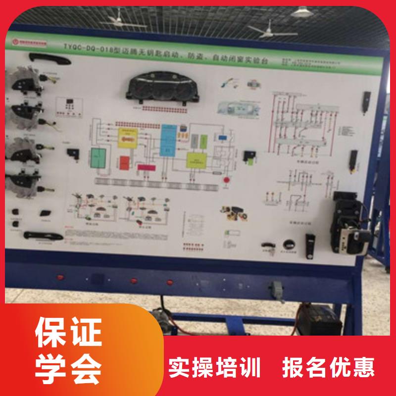 汽修培训校企共建