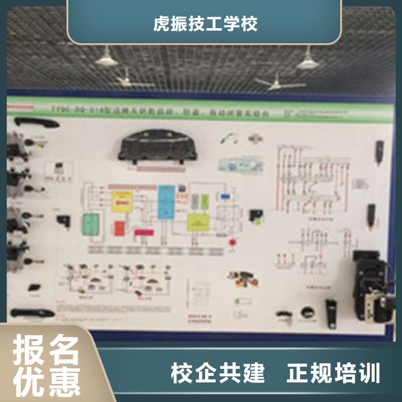汽修培训技能+学历