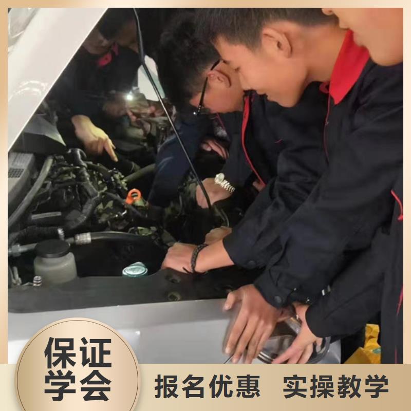 汽修培训正规学校