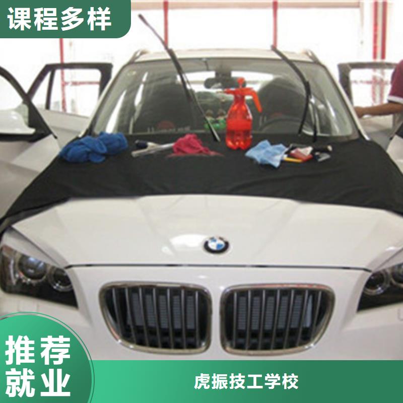汽修培训技能+学历