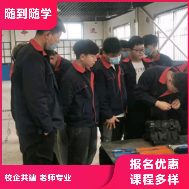 汽修培训技能+学历