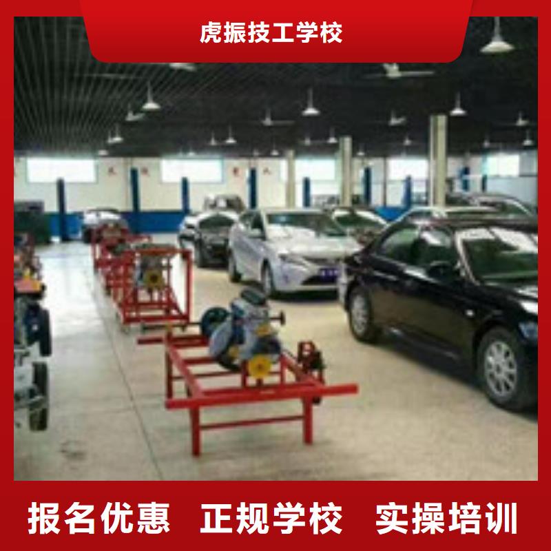 汽修培训就业不担心