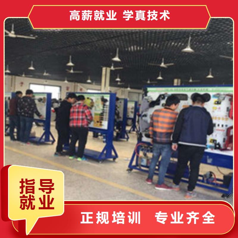 汽修培训技能+学历