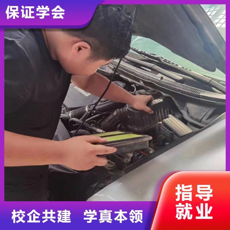 北戴河初中毕业学什么技术好初中毕业能学汽修吗