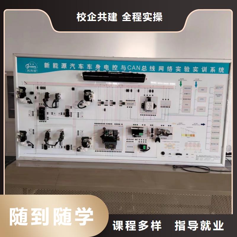北戴河初中毕业学什么技术好初中毕业能学汽修吗