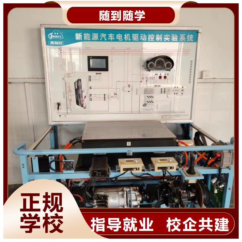 汽修培训就业不担心