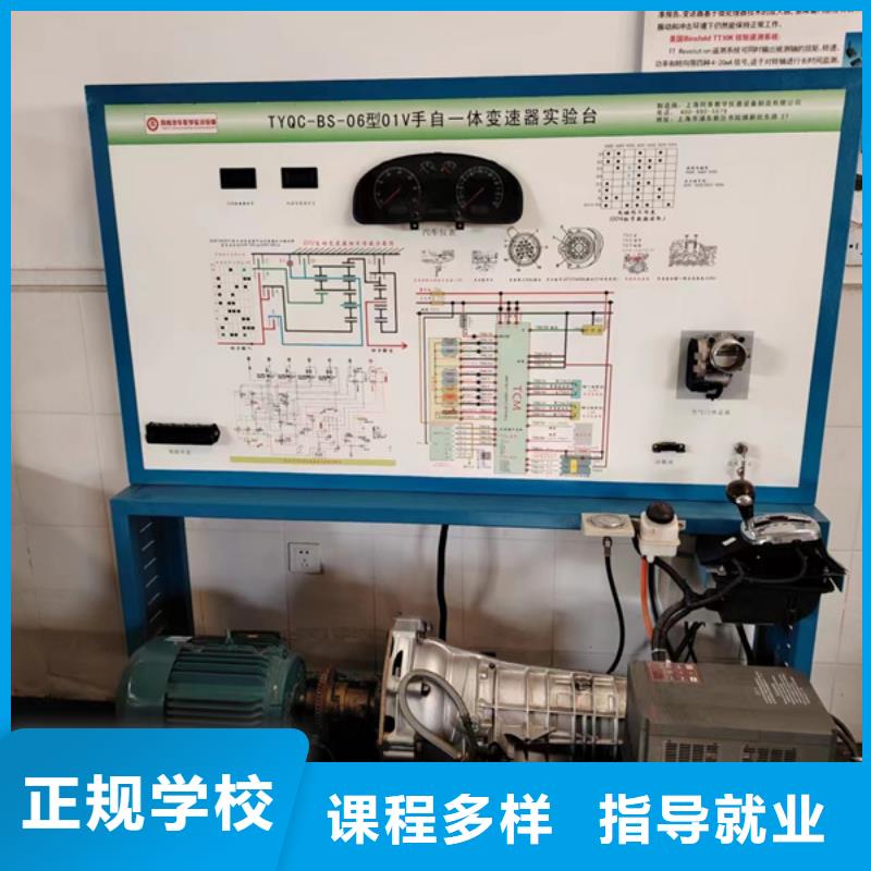 汽修培训就业不担心