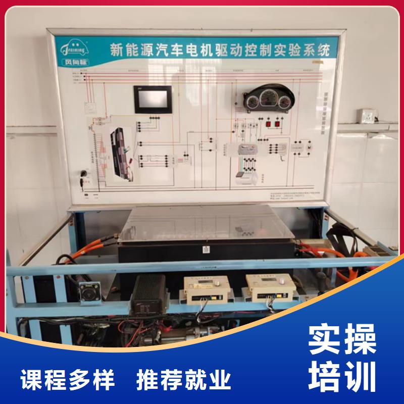 汽修培训就业不担心