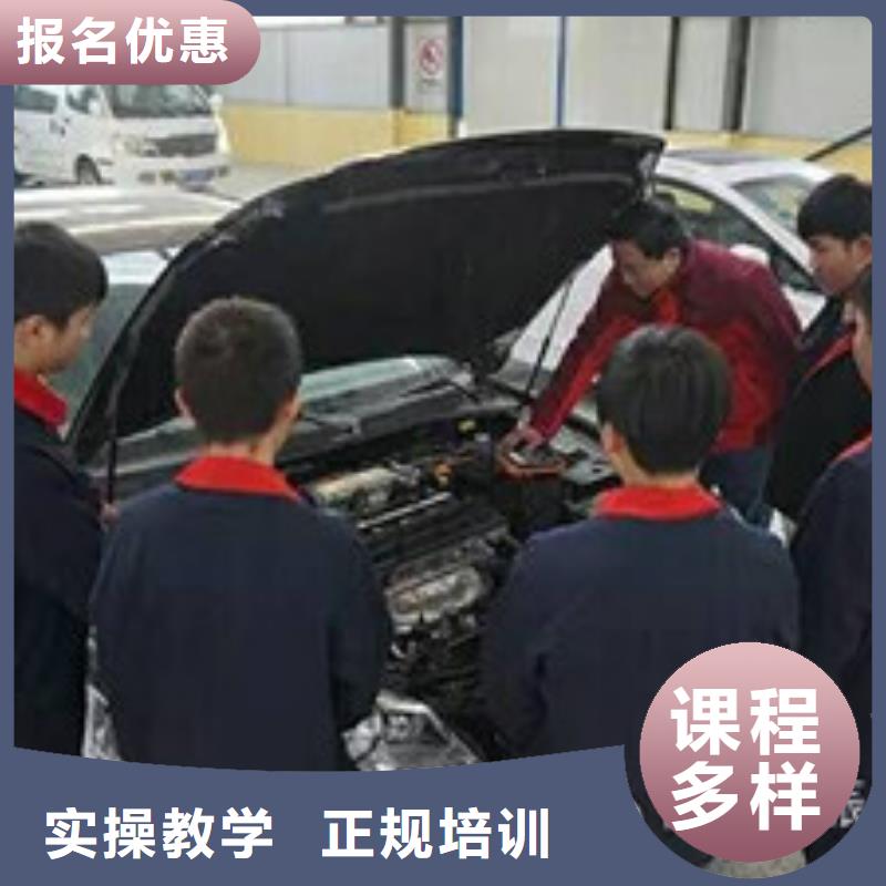 汽修培训技能+学历