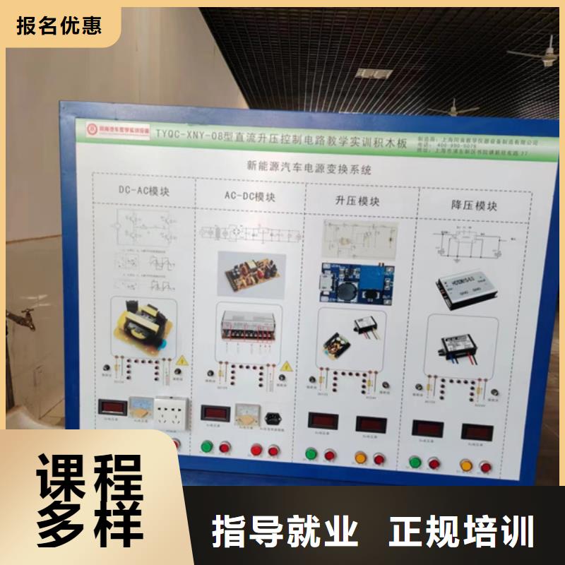 汽修培训就业不担心
