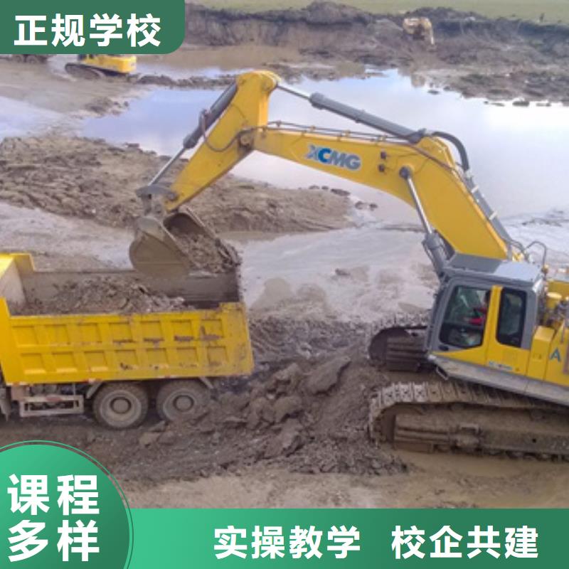 哪里有挖挠机挖土机技校哪里能学铲车驾驶技术哪里有塔吊叉车驾驶学校