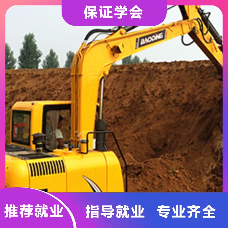 挖掘机培训指导就业