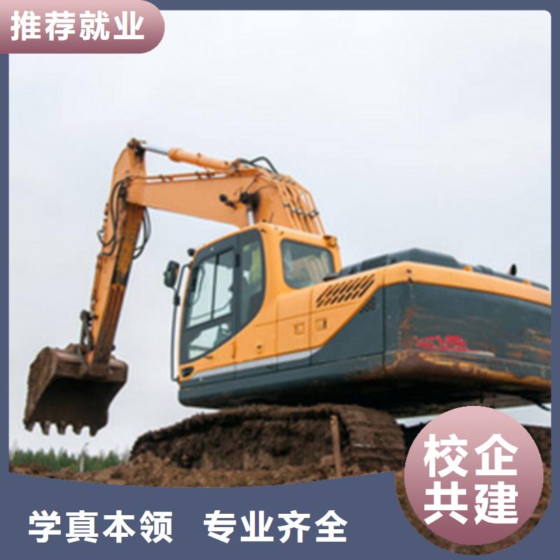教学水平高的挖铙机学校哪能学挖掘机挖沟机驾驶