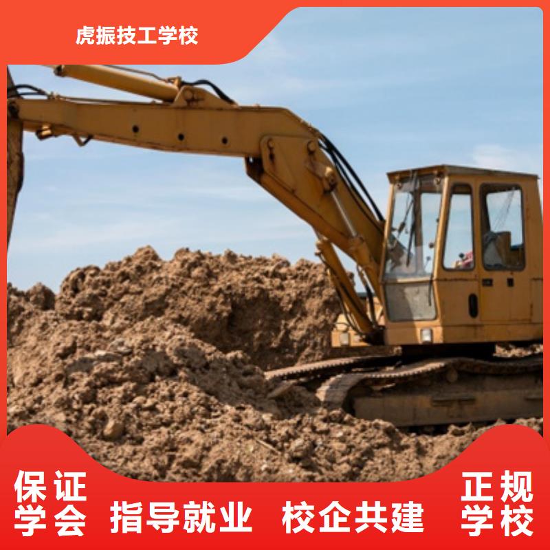 挖掘机培训学真技术