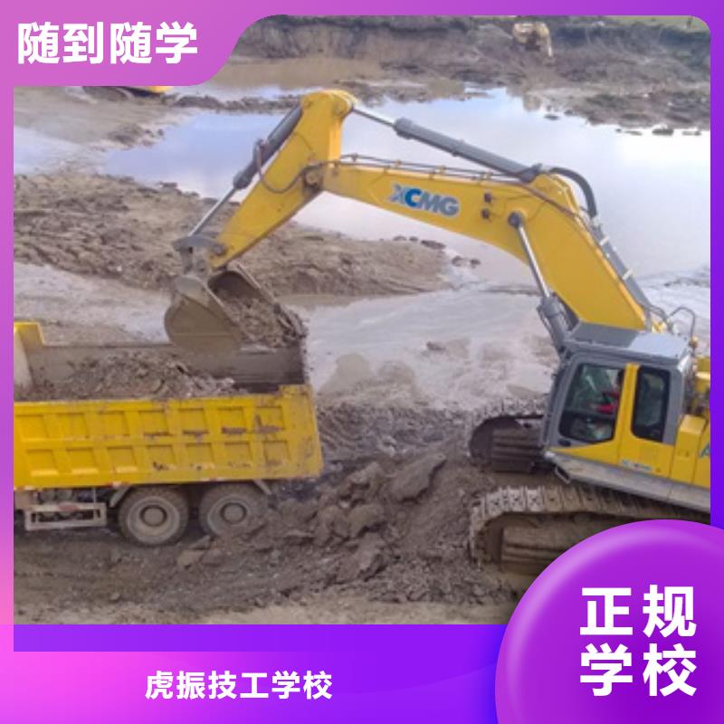 挖掘机培训新能源汽车培训随到随学
