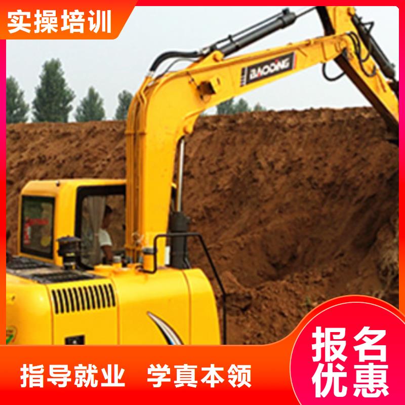 挖掘机培训指导就业